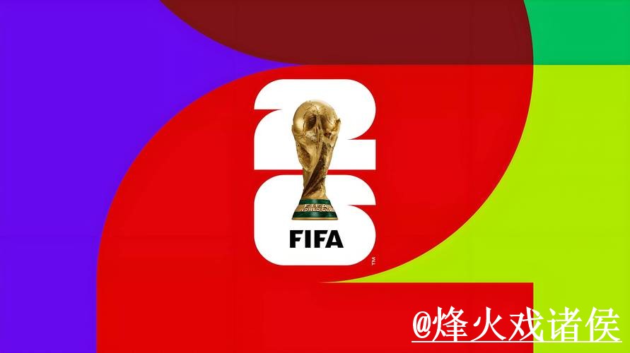 2026世界杯下注平台备用入口整理，新手选择和常见故障说明