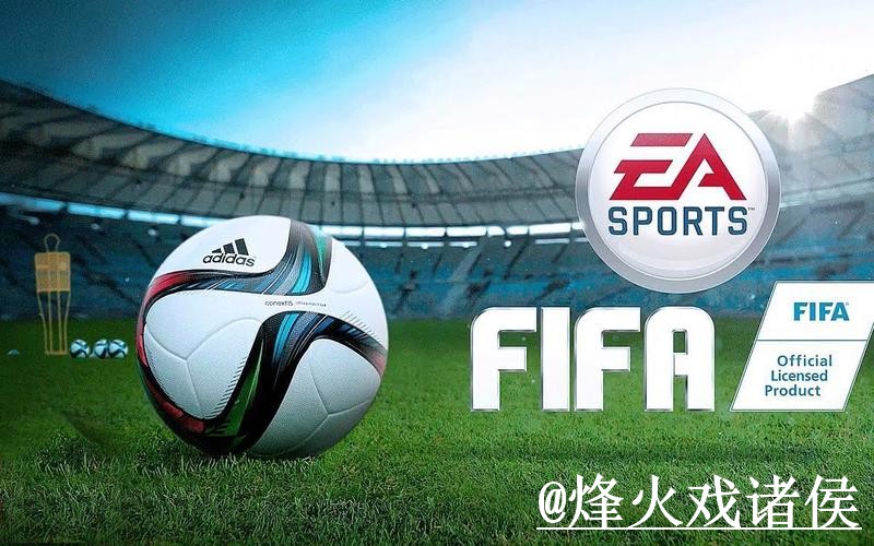 2026世界杯外围网站平台推荐，最新地址和玩法理解怎么选