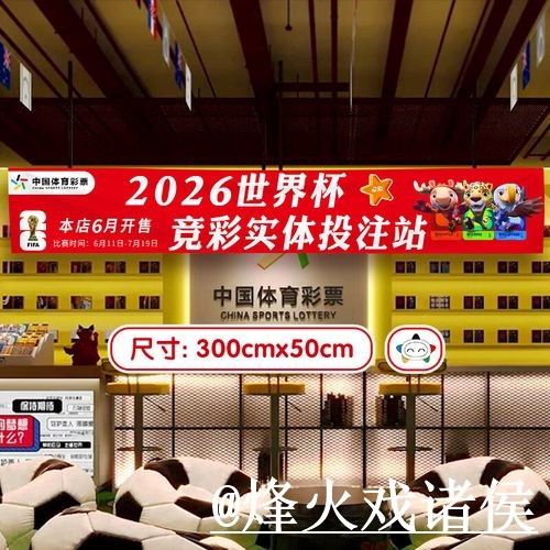 美加墨世界杯在线下注使用经验，使用体验与入口更新整理