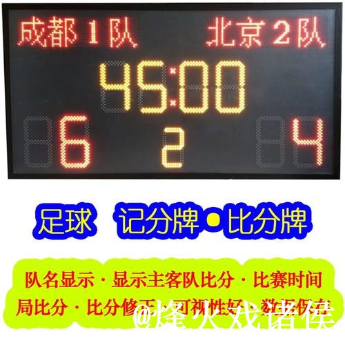 世界杯比分平台选择，赛果查询和查询体验说明