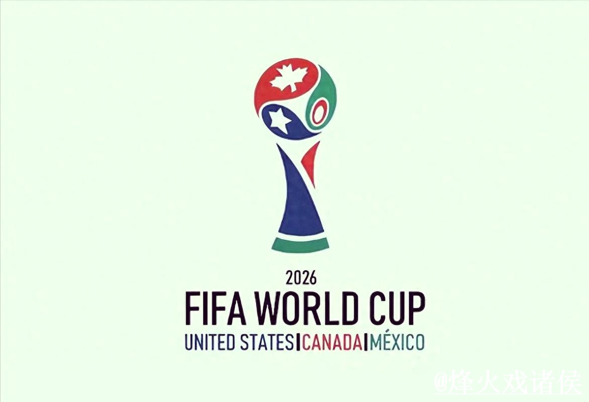 2026世界杯外围网址注意事项，入口地址和登录问题整理