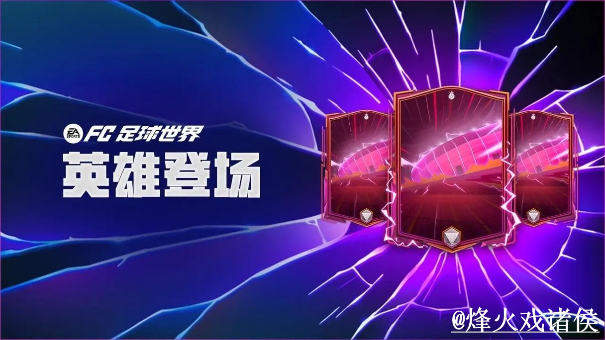 美加墨世界杯买球APP常见误区，访问异常和登录问题别弄错